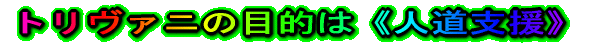 �g�����@�j